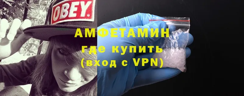 Amphetamine 97%  Канск 