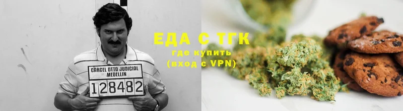 Canna-Cookies конопля  дарнет шоп  Канск 