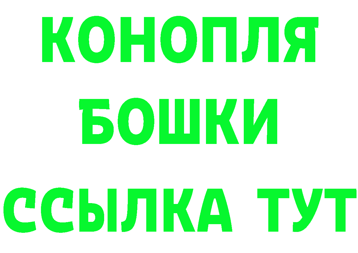 ГЕРОИН герыч ТОР даркнет гидра Канск