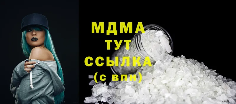 MDMA VHQ  Канск 